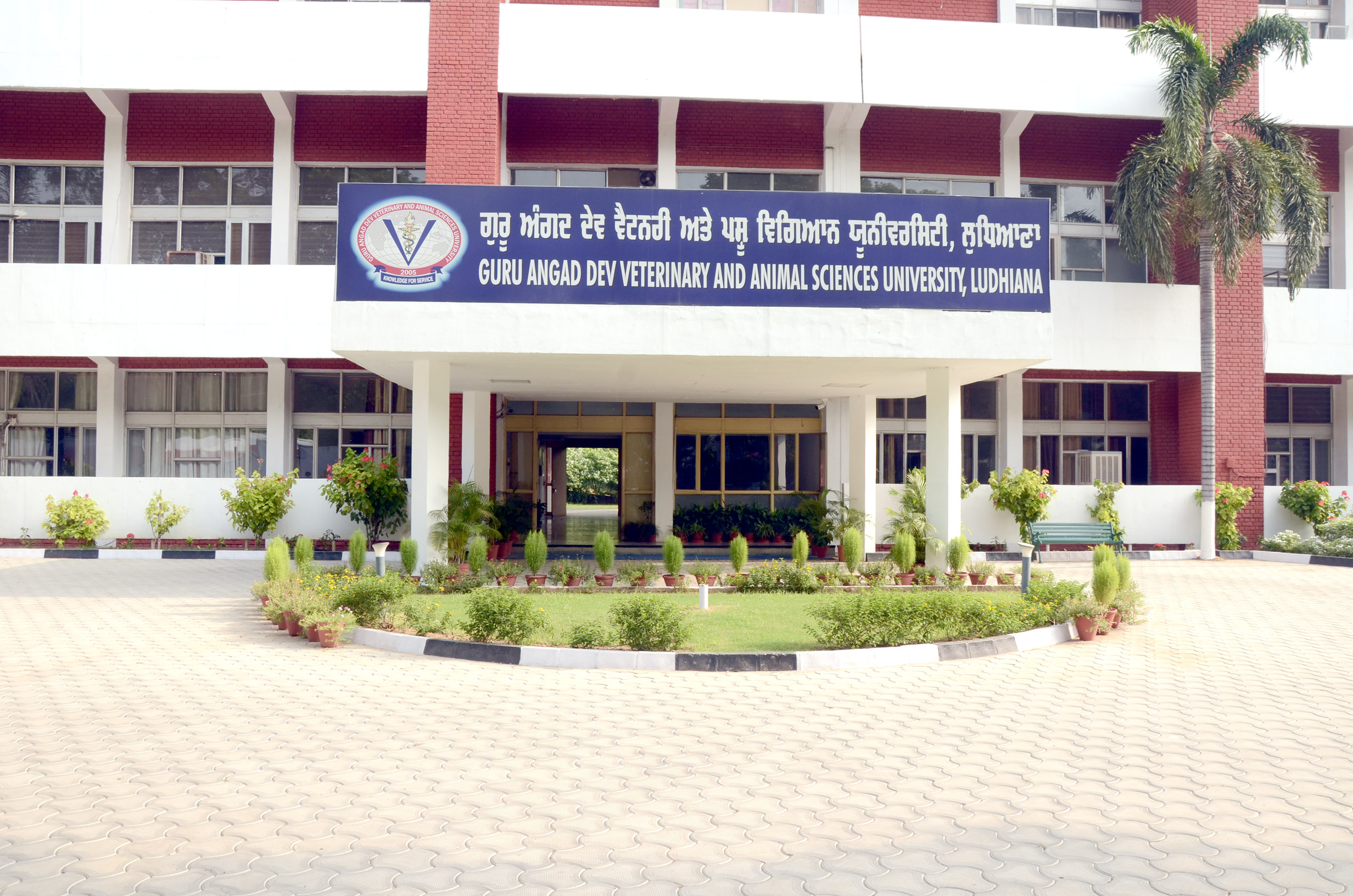 4th Convocation of Vet Varsity on 6th of March